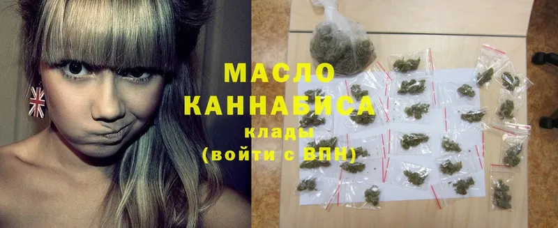 Дистиллят ТГК гашишное масло Родники